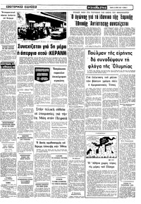 Σελίδα 9 / 10