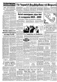 Σελίδα 10 / 10