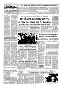 Σελίδα 10 / 10
