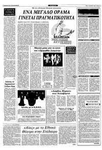 Σελίδα 4 / 10