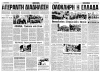 Σελίδα 4 / 12