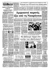 Σελίδα 12 / 12