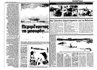 Σελίδα 6 / 36