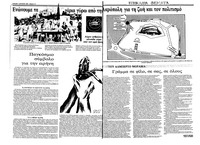 Σελίδα 4 / 36