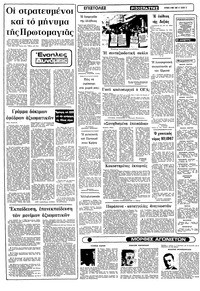 Σελίδα 12 / 22