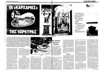 Σελίδα 12 / 36