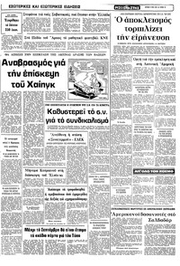 Σελίδα 15 / 22