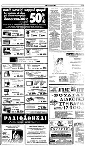 Σελίδα 7 / 36