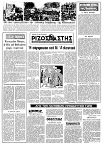 Σελίδα 16 / 22