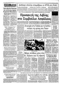 Σελίδα 10 / 10