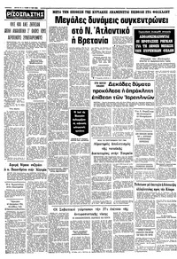 Σελίδα 10 / 10