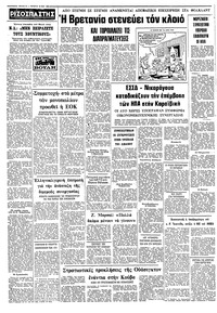 Σελίδα 10 / 10