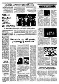 Σελίδα 4 / 10