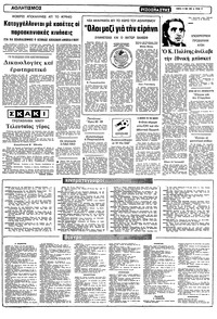 Σελίδα 12 / 14