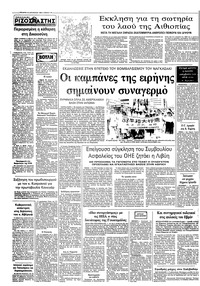 Σελίδα 10 / 10