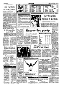 Σελίδα 10 / 12