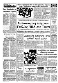 Σελίδα 12 / 12