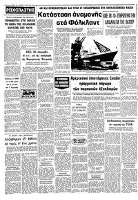 Σελίδα 14 / 14