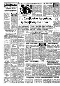 Σελίδα 10 / 10