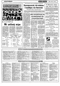 Σελίδα 10 / 12