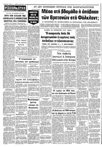 Σελίδα 10 / 10