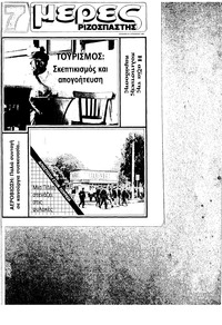 Σελίδα 1 / 30