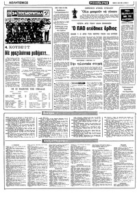 Σελίδα 12 / 14