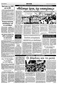 Σελίδα 5 / 12