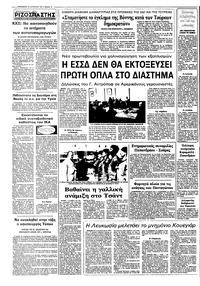 Σελίδα 12 / 12