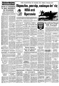 Σελίδα 10 / 10