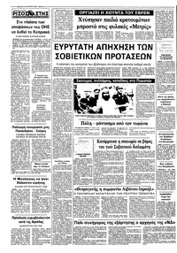 Σελίδα 10 / 10
