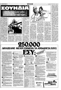 Σελίδα 9 / 36