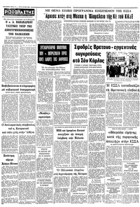 Σελίδα 12 / 12