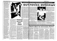 Σελίδα 4 / 36