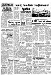 Σελίδα 10 / 10