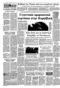 Σελίδα 10 / 10