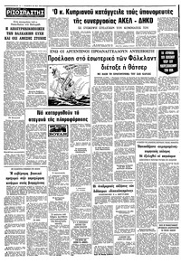 Σελίδα 12 / 12