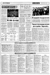 Σελίδα 10 / 12