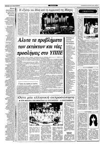 Σελίδα 4 / 10