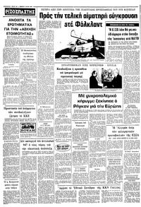 Σελίδα 12 / 12