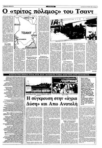 Σελίδα 9 / 36