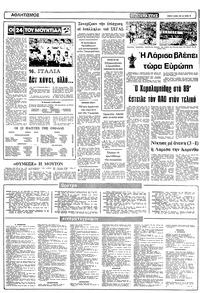 Σελίδα 10 / 12