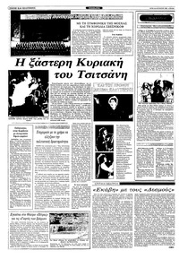 Σελίδα 4 / 10