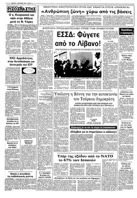 Σελίδα 12 / 12