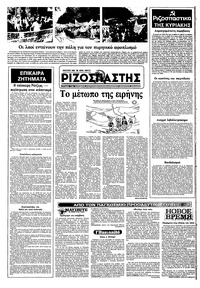 Σελίδα 12 / 12