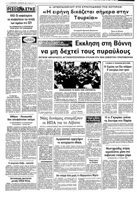 Σελίδα 10 / 10