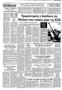 Σελίδα 10 / 10