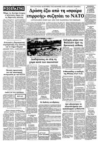 Σελίδα 12 / 12