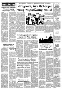 Σελίδα 12 / 12