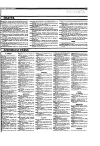 Σελίδα 21 / 36